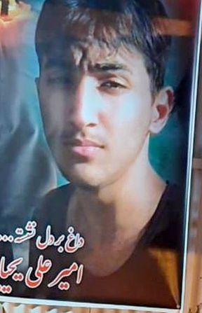 امیرعلی یحیایی