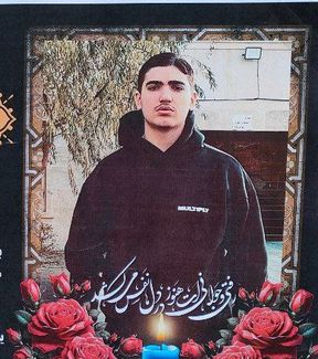 رهام سعادتی