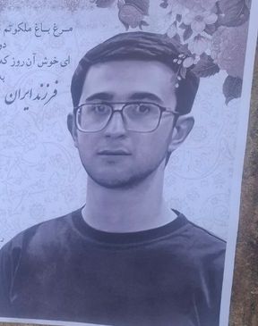 آریا حیدری دهکردی