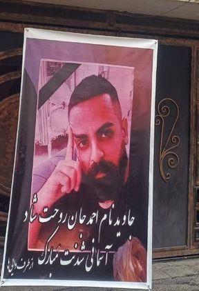 احمد قاسم‌پور پیله‌رودی