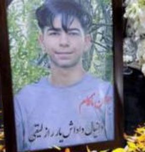 دانیال داداشیار رازلیقی