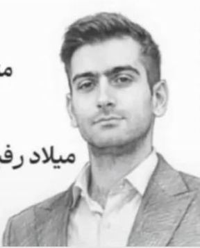 میلاد رفیعی