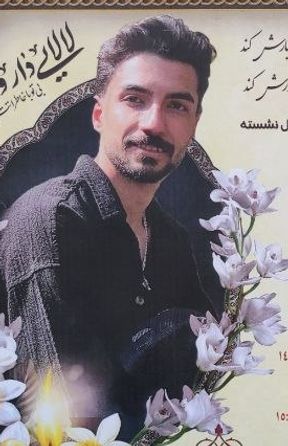 متین قربانی