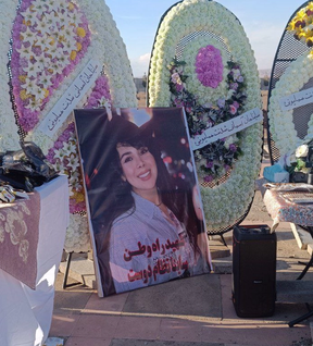 ساینا نظام‌دوست