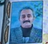 سید مسلم فاطمی