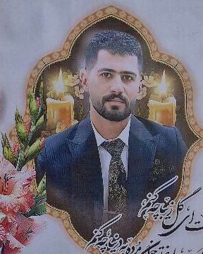 اسماعیل گنج‌گلی