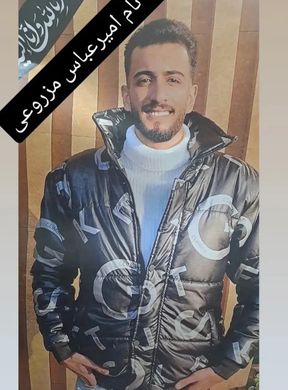 امیرعباس مزروعی