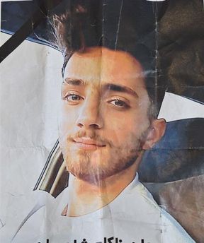 عارف آگاه قلندرآباد